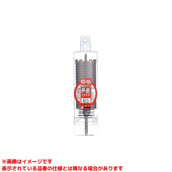 【ES-D120SDS (350402)】 《TKF》 ユニカ ESコアドリル乾式ダイヤSDS120mm ωο0