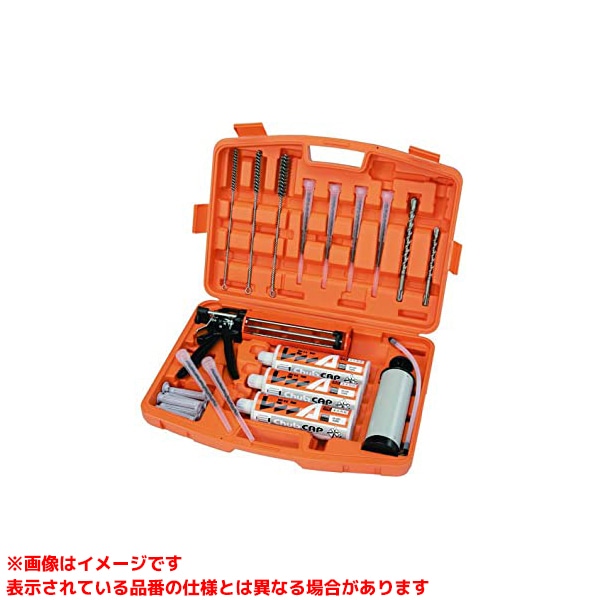 【TB-410D (352933)】 《TKF》 ユニカ レジンA接着系アンカーGEタイプツールBOXセットドリル付 ωο0
