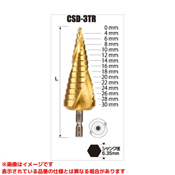 【CSD-3TR (358501)】 《TKF》 ウイニングボアー コバルトステップドリル ωο0