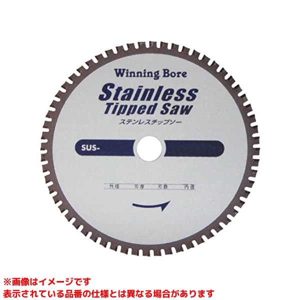 【SUS-125 (358504)】 《TKF》 ウイニングボアー ステンレスチップソー ωο0