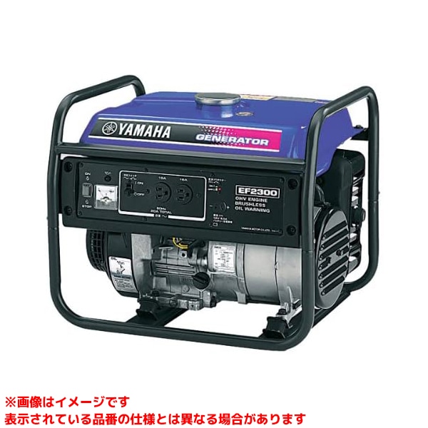 【EF2300-60 (383994)】 《TKF》 ヤマハモーターパワープロダクツ 発電機交流専用60Hz ωο0