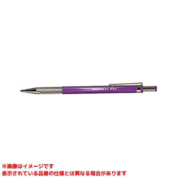 【SPF20-PU (412033) 10本】 《TKF》 果てしがない糊製作 FKシャープペンシル2.0粍紫 ωο0