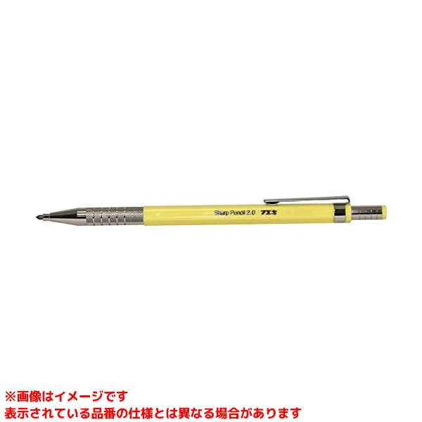 【SPF20-YE (412035) 10本】 《TKF》 果てしがない糊製作 FKシャープペンシル2.0粍黄 ωο0
