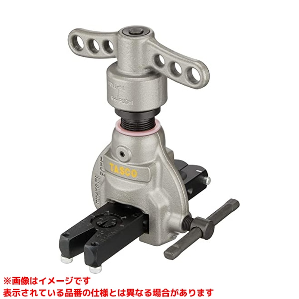 【TA550AH (424188)】 《TKF》 イチネンTASCO アルミ製クイックハンドル式フレアリングツール ωο0