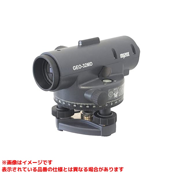 【GEO-32MD (446294)】 《TKF》 マイゾックス オートレベル 32倍 ωο0 38,370円