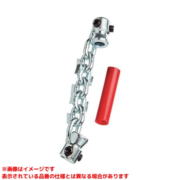 【64283 (471632)】 《TKF》 日本エマソン リジッドフレックスチェーンノッカーK9-102 38mm((超硬チップ) ωο0