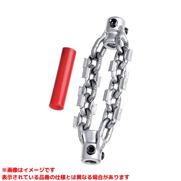 【64288 (471633)】 《TKF》 日本エマソン リジッドチェーンノッカー K9-102 50粍((超硬手当て) ωο0