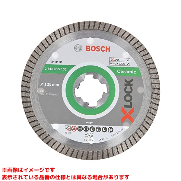 【2608615132 (482876)】 《TKF》 ボッシュ X-LOCK金剛石125x1.4ジキBEST ωο0