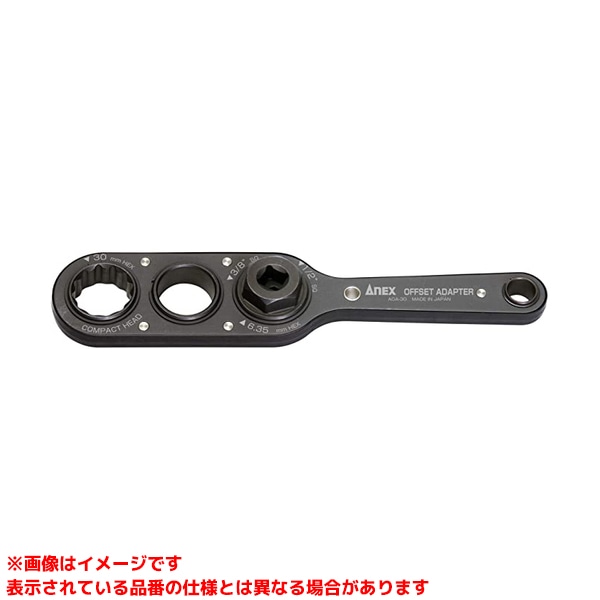 【AOA-30 (497521)】 《TKF》 兼古製造所 オフセットアダプタ 30粍用 ωο0