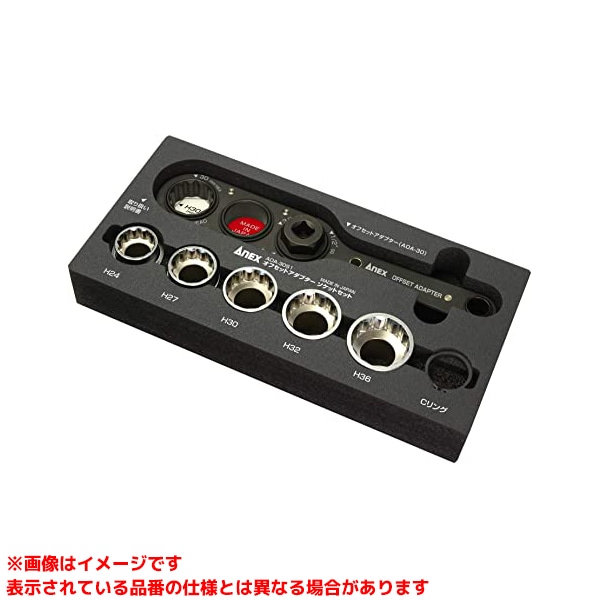【AOA-30S1 (497522)】 《TKF》 兼古製作所 オフセットアダプター 30mm用 ωο0