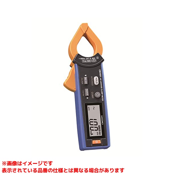 【コマーシャル4001 (534562)】 《TKF》 日置電機 ACリーククランプメータ ωο0