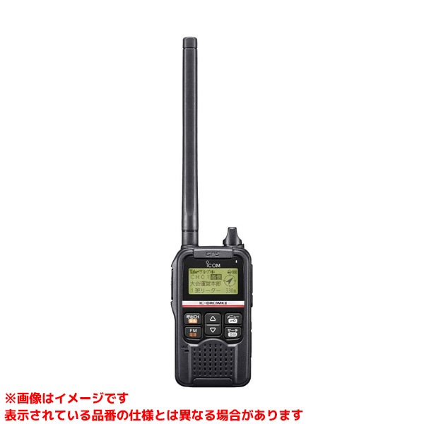 【IC-DRC1MKII (536426)】 《TKF》 アイコム デジタル小電力コミュニティ無線 技適マーク取得商品 ωο0
