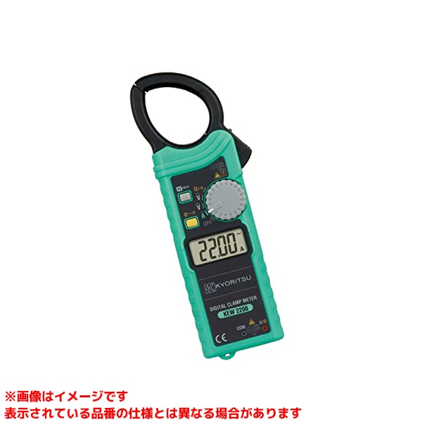 【KEW2200 (536744)】 《TKF》 共立明かり表示計器 ACデジタルクランプメータ ωο0
