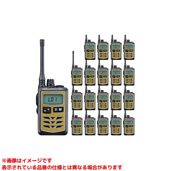 【DJ-P321GM (537271)】 《TKF》 アルインコ 一種独特小ワット数トランシーバー 技適目じるし手に入れる商いもの ωο0