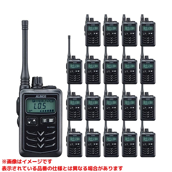 【DJ-P321RM (537272)】 《TKF》 アルインコ 一種独特小ワット数トランシーバー 技適目じるし手に入れる商いもの ωο0