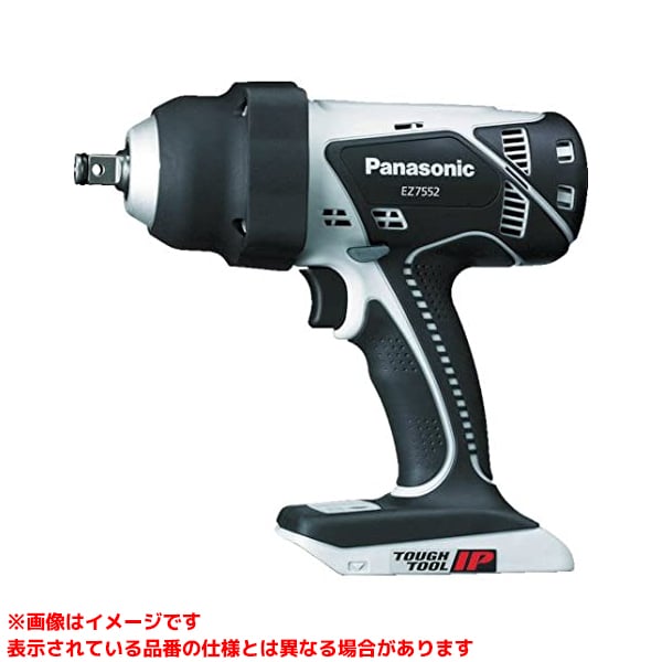 【EZ7552X-H (273005)】 《TKF》 パナソニック 申し受ける差しひびき鍵18V本体のみ薄墨色 ωο0