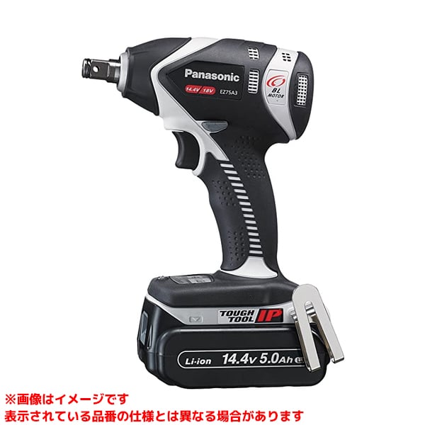 【EZ75A3LJ2F-H (273015)】 《TKF》 パナソニック 充電インパクトレンチ14.4V5.0Ah電池2個付グレー ωο0