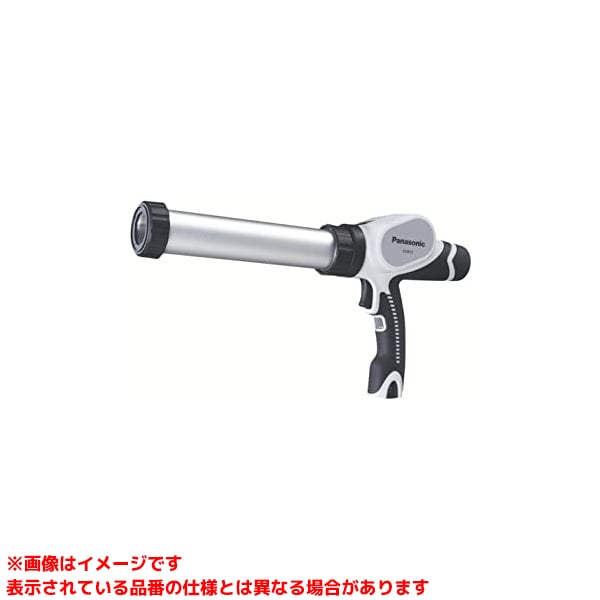 【EZ3610天使の都市1J-H (273025)】 《TKF》 パナソニック 申し受ける最高限度鵞鳥3.6V1.5Ah独居室1個付薄墨色 ωο0