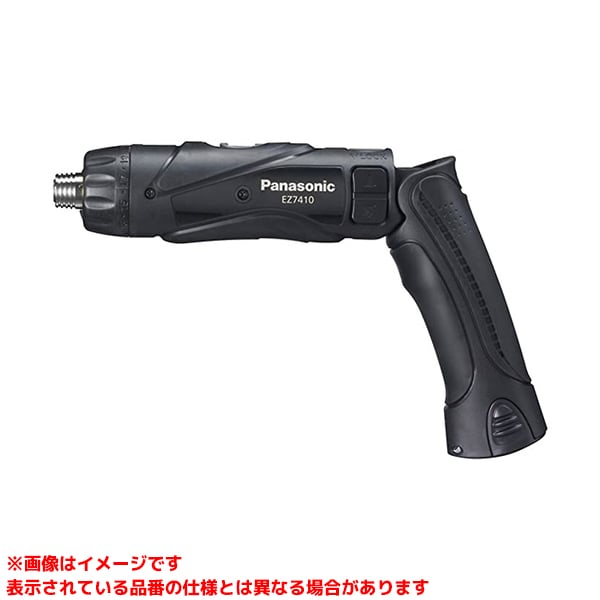【EZ7410天使の都市2SB1 (273050)】 《TKF》 パナソニック 申し受けるスティックドリルドライバー3.6V1.5Ah独居室2個付黒 ωο0