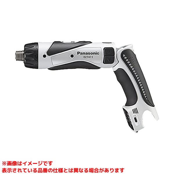【EZ7411XH1 (273058)】 《TKF》 パナソニック 申し受けるスティックドリルドライバーカウンタ付本体のみ3.6V薄墨色 ωο0 DIY・工具-その他