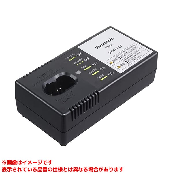 【EZ0L21 (273184)】 《TKF》 パナソニック 急速充電器(EZ9L10、EZ9L21用) ωο0