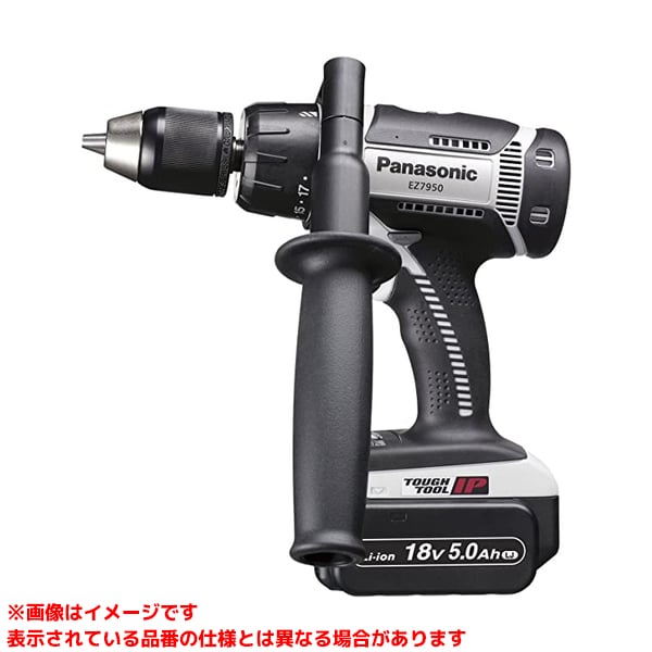【EZ7950LJ2S-H (273198)】 《TKF》 パナソニック 充電振動ドリルaNdドライバー18V5.0Ah電池2個付グレー ωο0