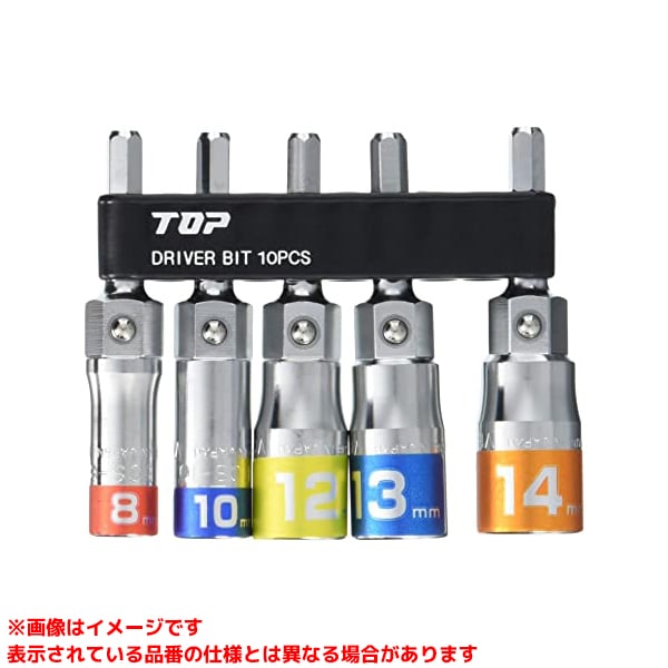 【ECS-814S (420239)】 《TKF》 トップ工業 電動せん孔機用マルチソケットホルダーセット ωο0