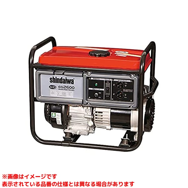 【未使用品】SUBARU　スバル発電機　SGL24　ガソリン　50Hz 楽天市場】スバル【SUBARU】ガソリン発電機（オープン型）SGL24