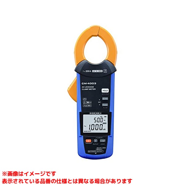 【コマーシャル4003 (556971)】 《TKF》 日置電機 ACリーククランプメータ ωο0