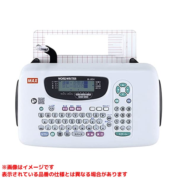 【BL-80N (558215)】 《TKF》 マックス 単語点火装置 ωο0