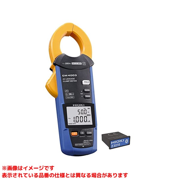 【コマーシャル4003-90 (559869)】 《TKF》 日置電機 ACリーククランプメータワイヤレスセット(Z3210属する) ωο0