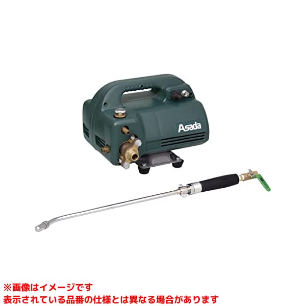 【EP44H (104850)】 《TKF》 アサダ 余暇活動40高圧洗いもの機(電動100V冷水印字機) ωο0