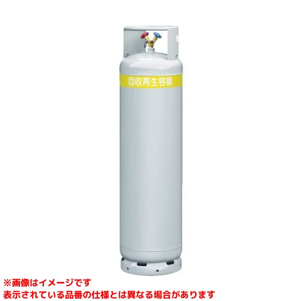 【TF070 (105334)】 《TKF》 アサダ 無書き記すリコールボンベ(120L)フロートセンサーナシ ωο0