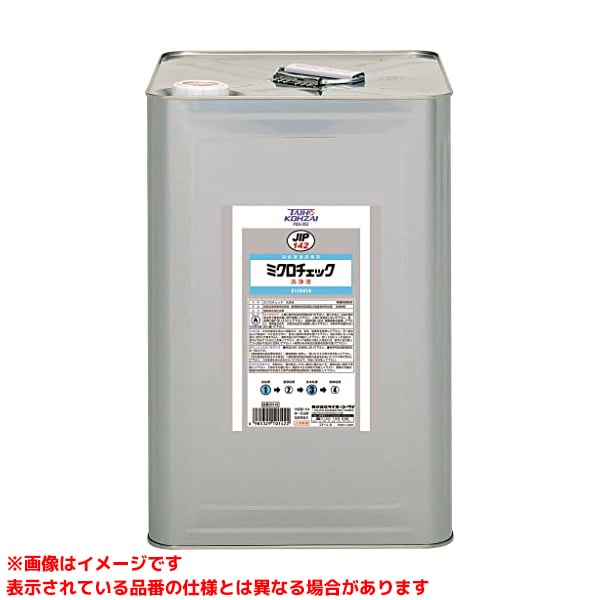 【0142 (116812)】 《TKF》 イチネンケミカルズ ミクロ照合のしるし洗い濯ぎ青18L ωο0