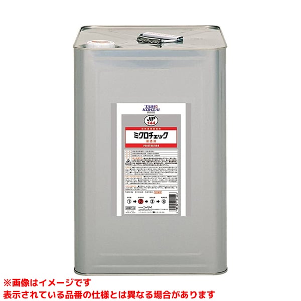 【0144 (116814)】 《TKF》 イチネンケミカルズ ミクロ読み合わせる鳴りわたる赤18L ωο0
