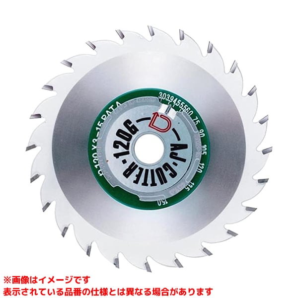 【AJ-120G (119355)】 《TKF》 オーエムアイ 自在溝切リカッター ωο0