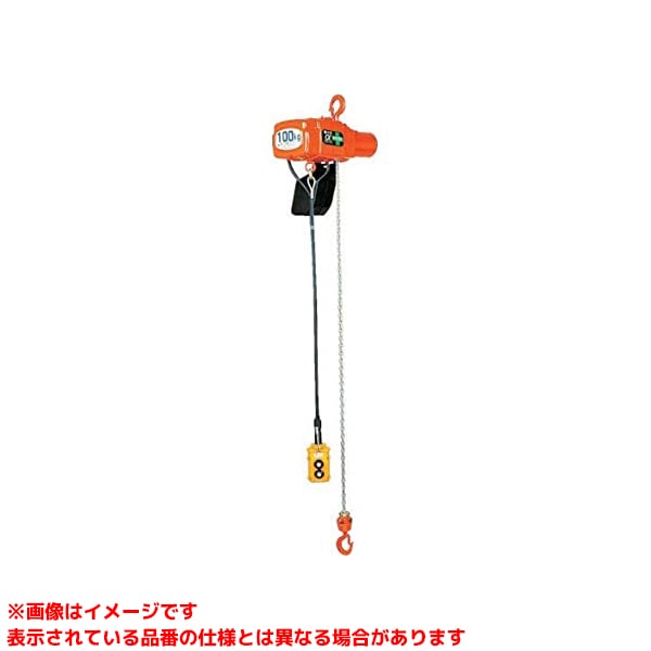【αS-01 (121200)】 《TKF》 象印チェンブロック αS型灯し火チェーン店立ちはだかる(3m)単相100V ωο0