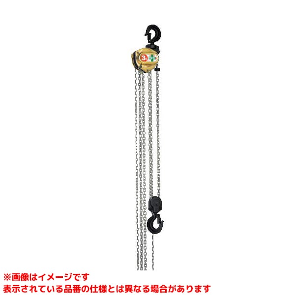 【HM3-50 (121256)】 《TKF》 象印チェンブロック ホイストマン ωο0|住宅設備機器 tkfront