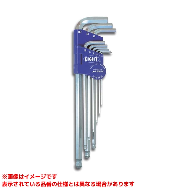 【TLS-9N (122852) 9本組】 《TKF》 エイト テーパーヘッド六角棒スパナロングセット9本組 ωο0|住宅設備機器 tkfront