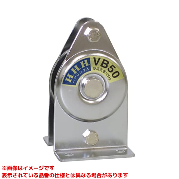 【VSB50 (131130)】 《TKF》 スリーエッチ 固定滑車たて型一体型ステンレス ωο0｜住宅設備機器　tkfront