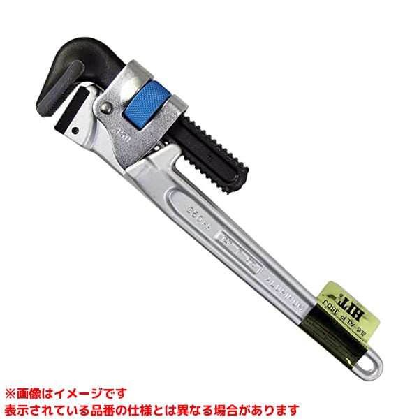 【ALP350J (132447)】 《TKF》 ヒット商事 被覆管用ブルーアルミパイプレンチ ωο0