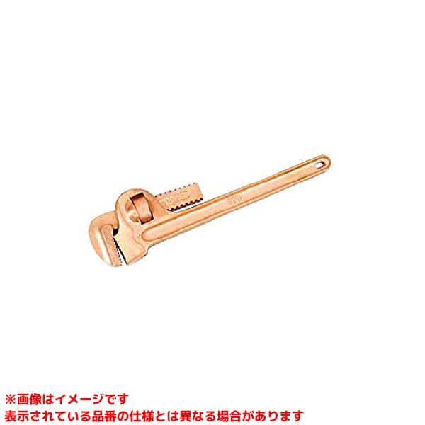 【CBPW-200 (137970)】 《TKF》 ハマコS.S 防爆 パイプレンチ ωο0｜住宅設備機器　tkfront