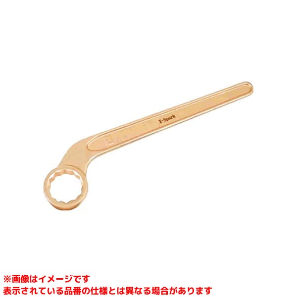 【CBKR-35 (138136)】 《TKF》 ハマコS.S 防爆 片口メガネレンチ ωο0