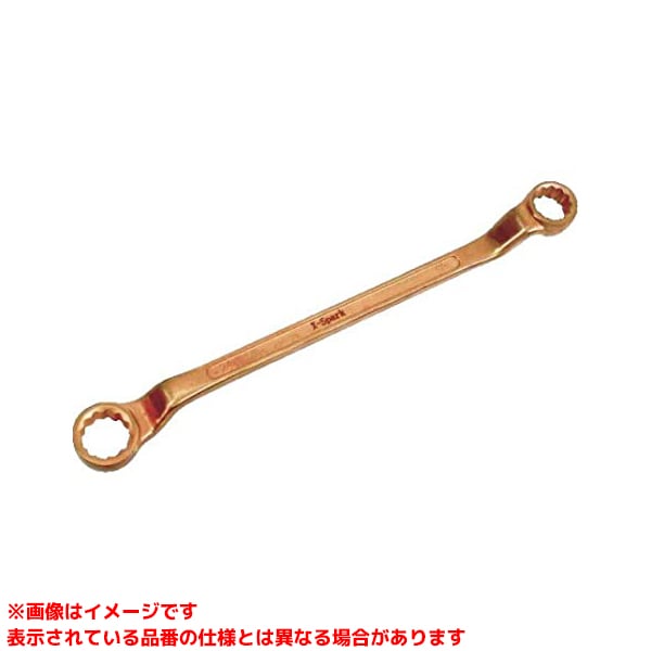 【CBMM-2427 (138168)】 《TKF》 ハマコS.S 防爆 両口60°メガネレンチ ωο0|住宅設備機器 tkfront