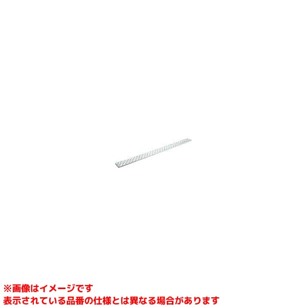 【AS-25 (139480)】 《TKF》 長谷川工業 アルミ足場板アルステージ ωο0