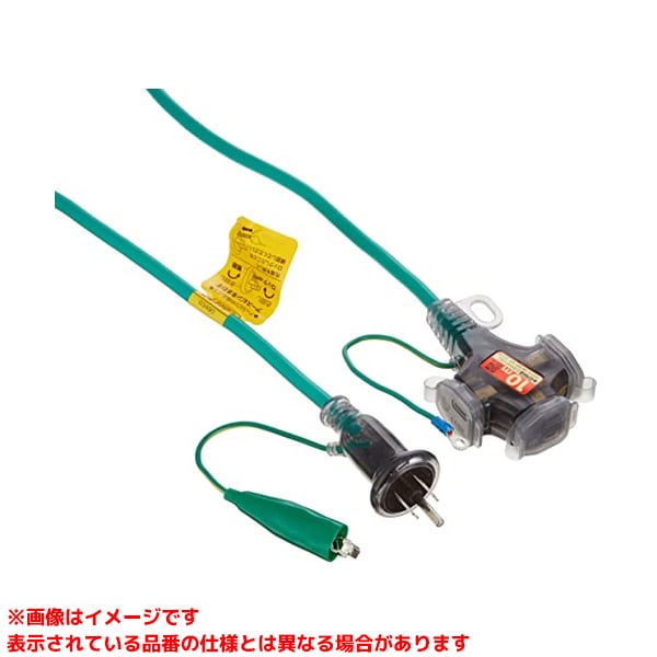 【SX-103K-G (146588)】 《TKF》 ハタヤリミテッド 延長コード 緑 ωο0