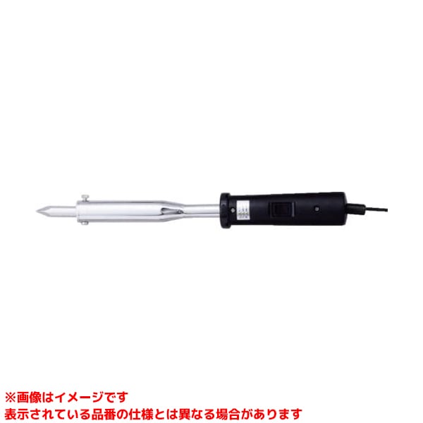 【SS-152I (156359)】 《TKF》 石崎電機製造所 新延べ金用ハンダコテ ωο0