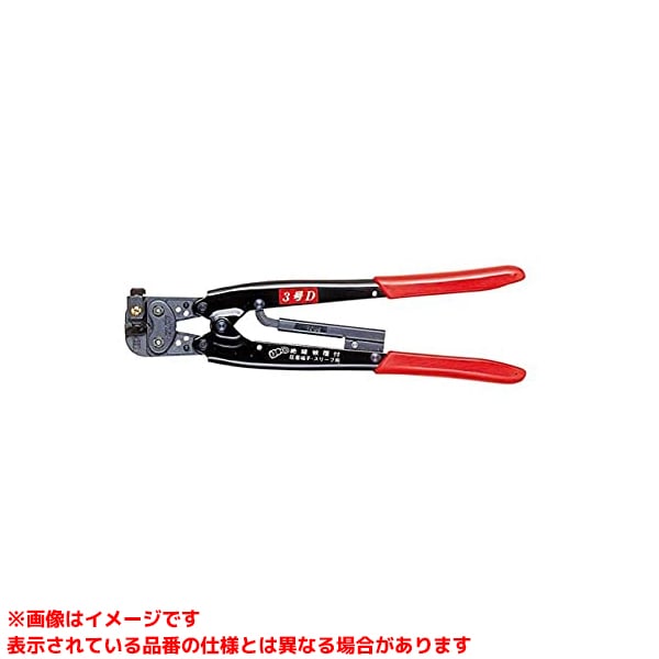 【3GD (158787)】 《TKF》 泉精器製作所 手動式圧着手道具3号D ωο0