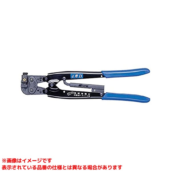 【4GD (158788)】 《TKF》 泉精器製作所 手動式圧着手道具4号D ωο0