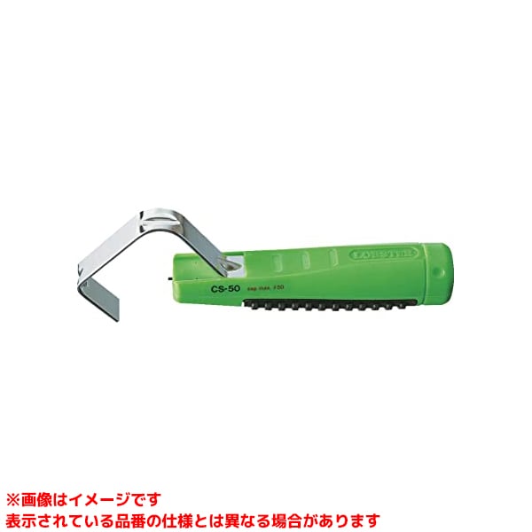 【CS50 (192415)】 《TKF》 ロブテックス エビケーブルストリッパー ωο0